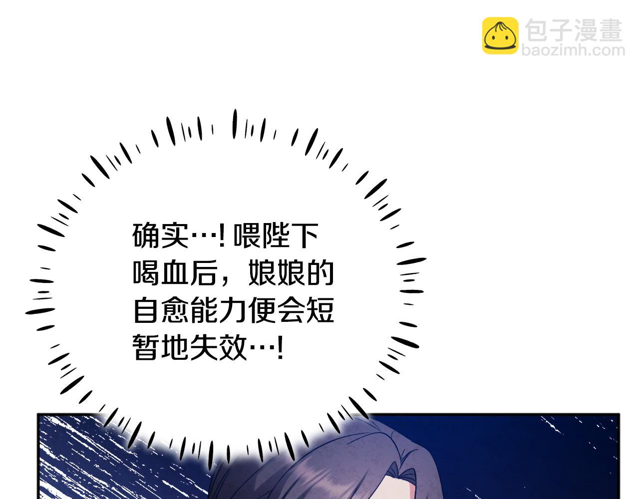 第112话 不会后悔(1/4)-第112话