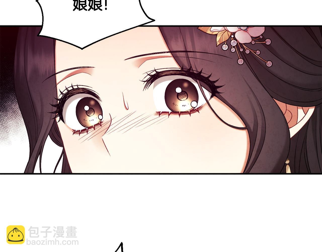 第112话 不会后悔(1/4)-第112话