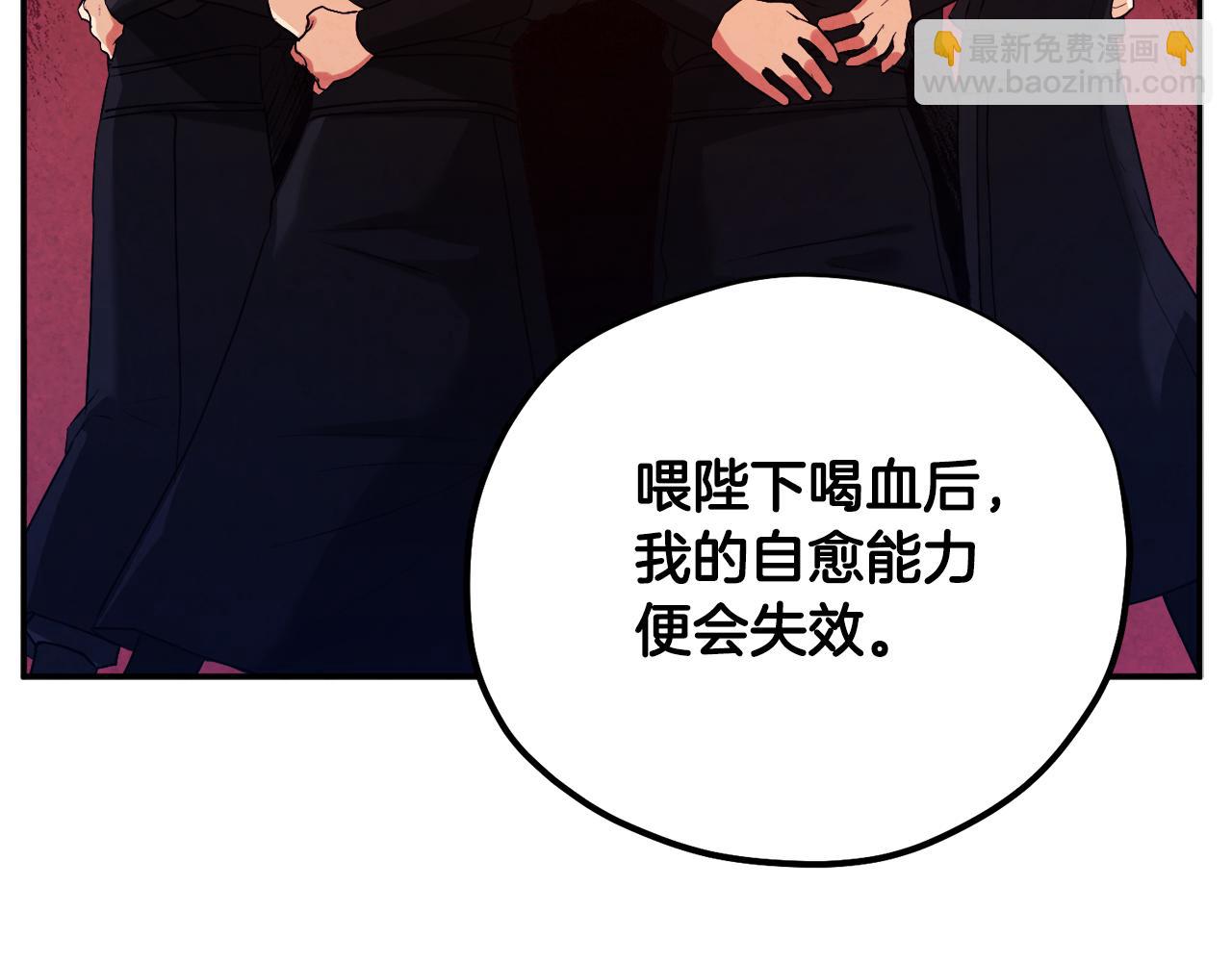 第112话 不会后悔(1/4)-第112话