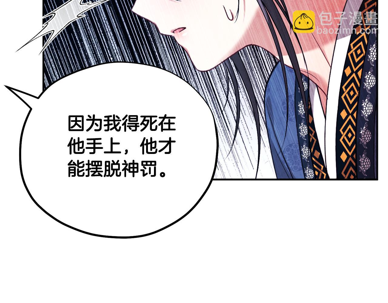 第112话 不会后悔(1/4)-第112话