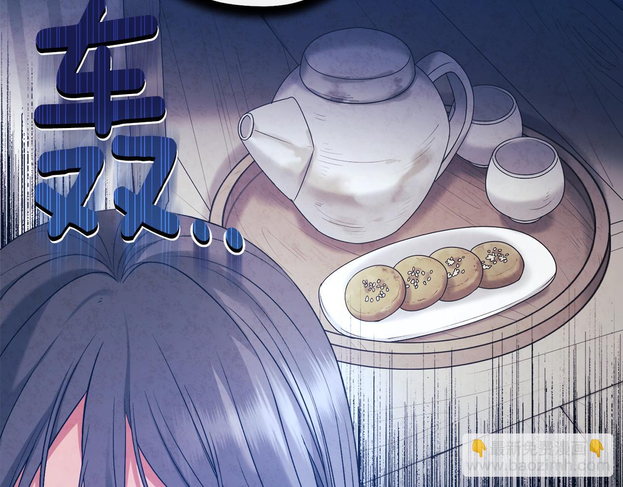 第112话 不会后悔(1/4)-第112话