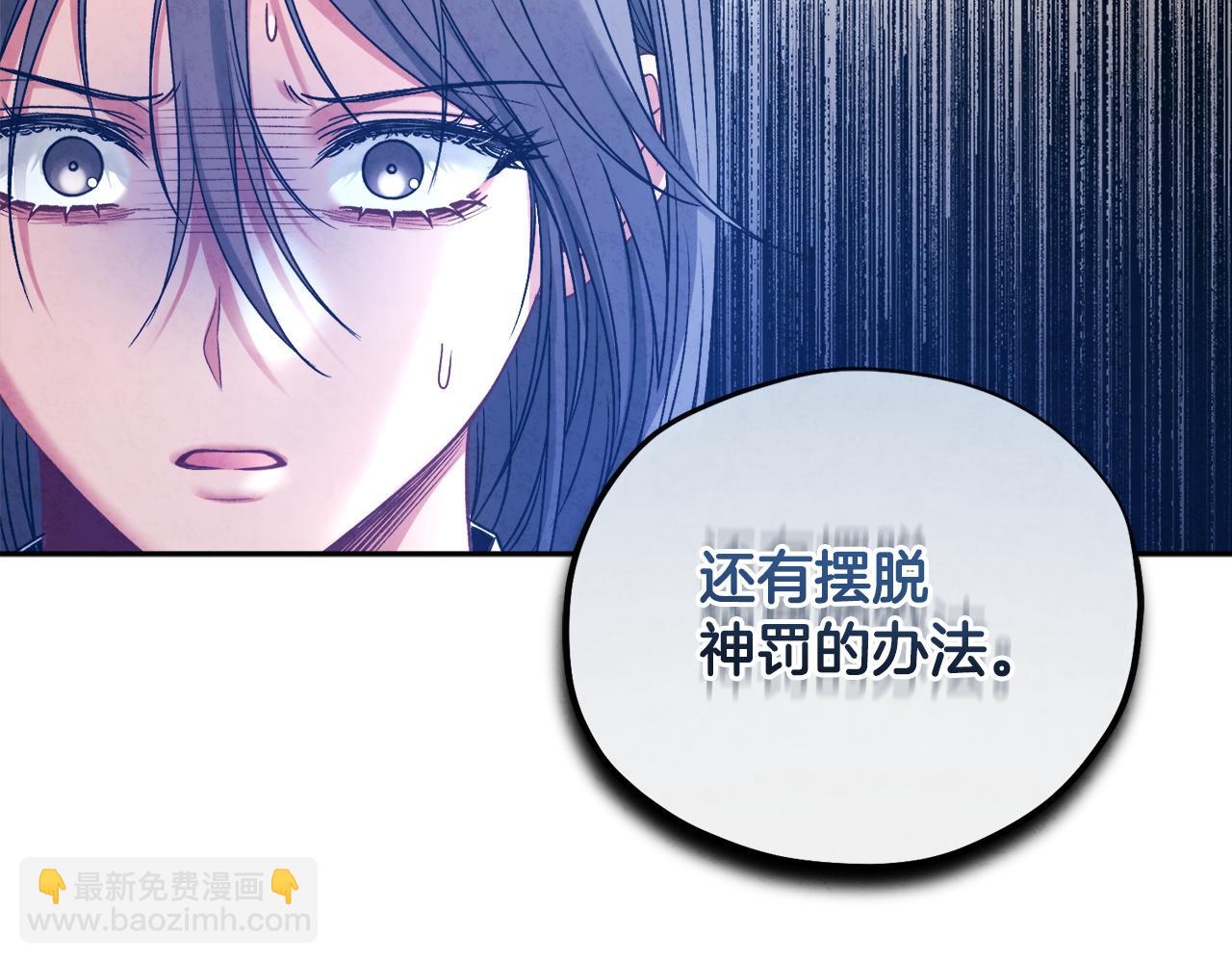 第112话 不会后悔(1/4)-第112话