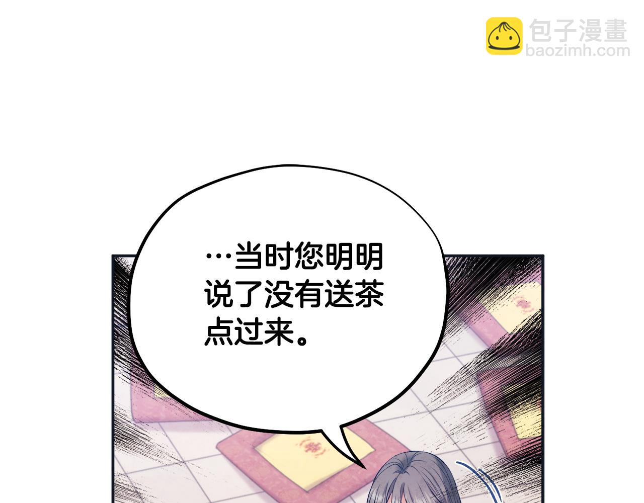 第112话 不会后悔(1/4)-第112话