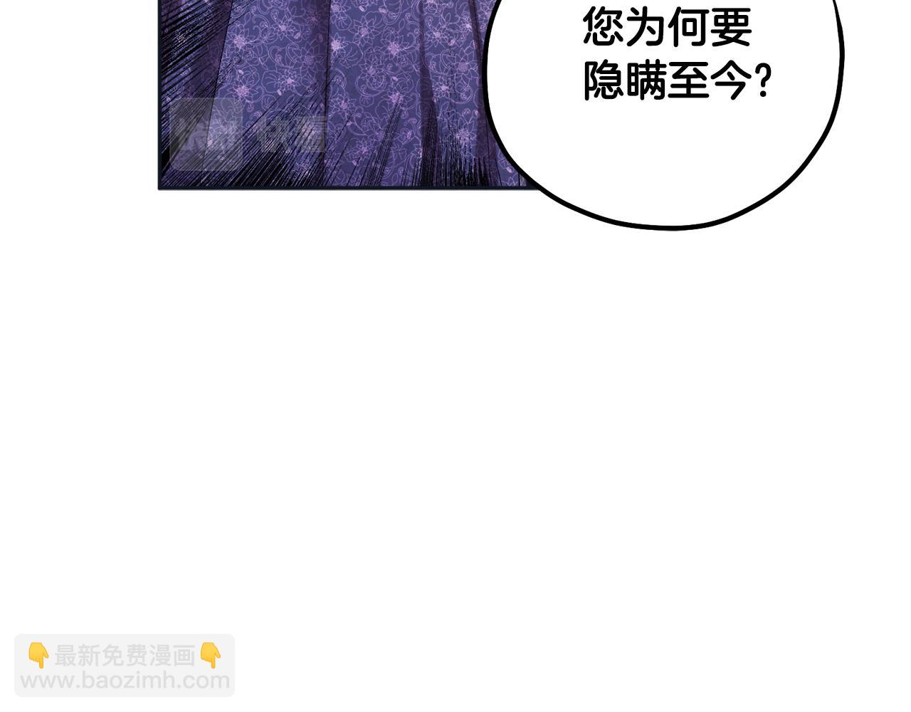 第112话 不会后悔(1/4)-第112话