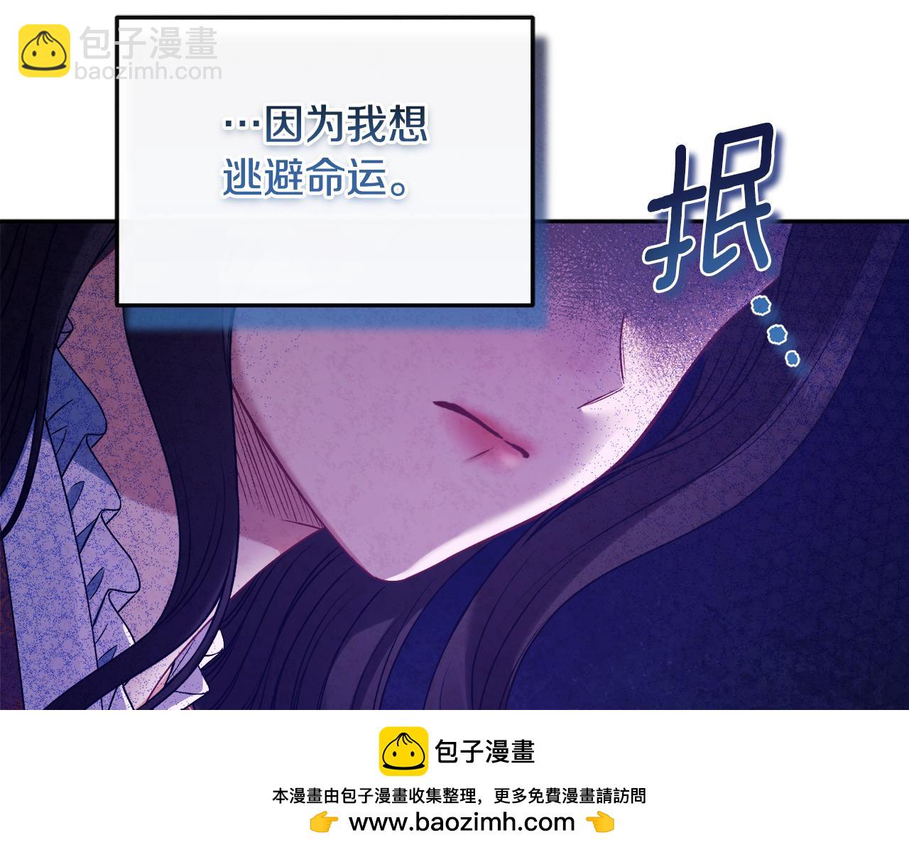 第112话 不会后悔(1/4)-第112话