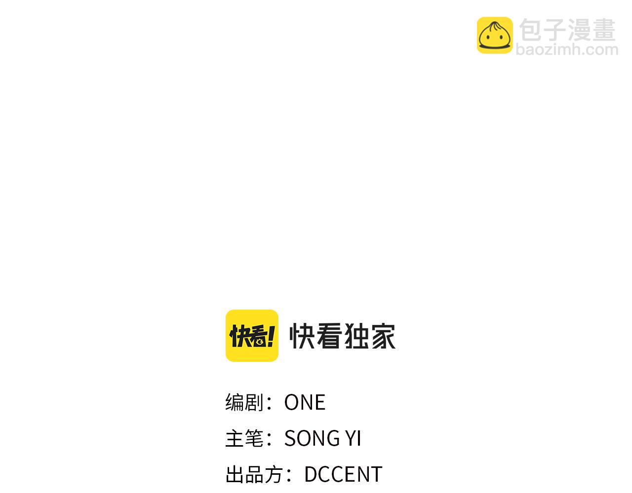 第112话 不会后悔(1/4)-第112话