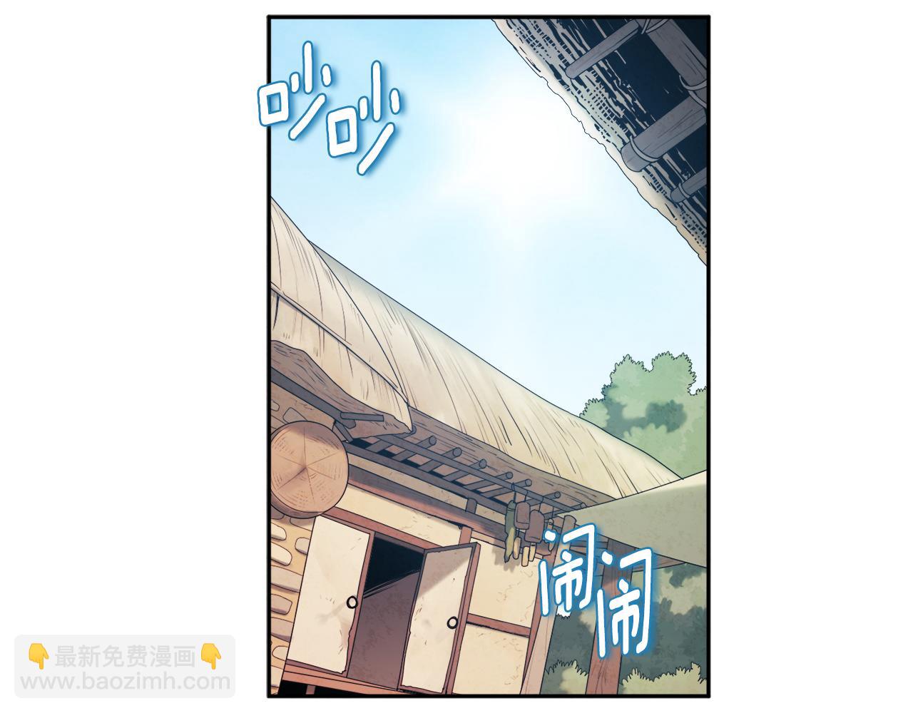 太陽的主人 - 第114話 轉機(1/4) - 5