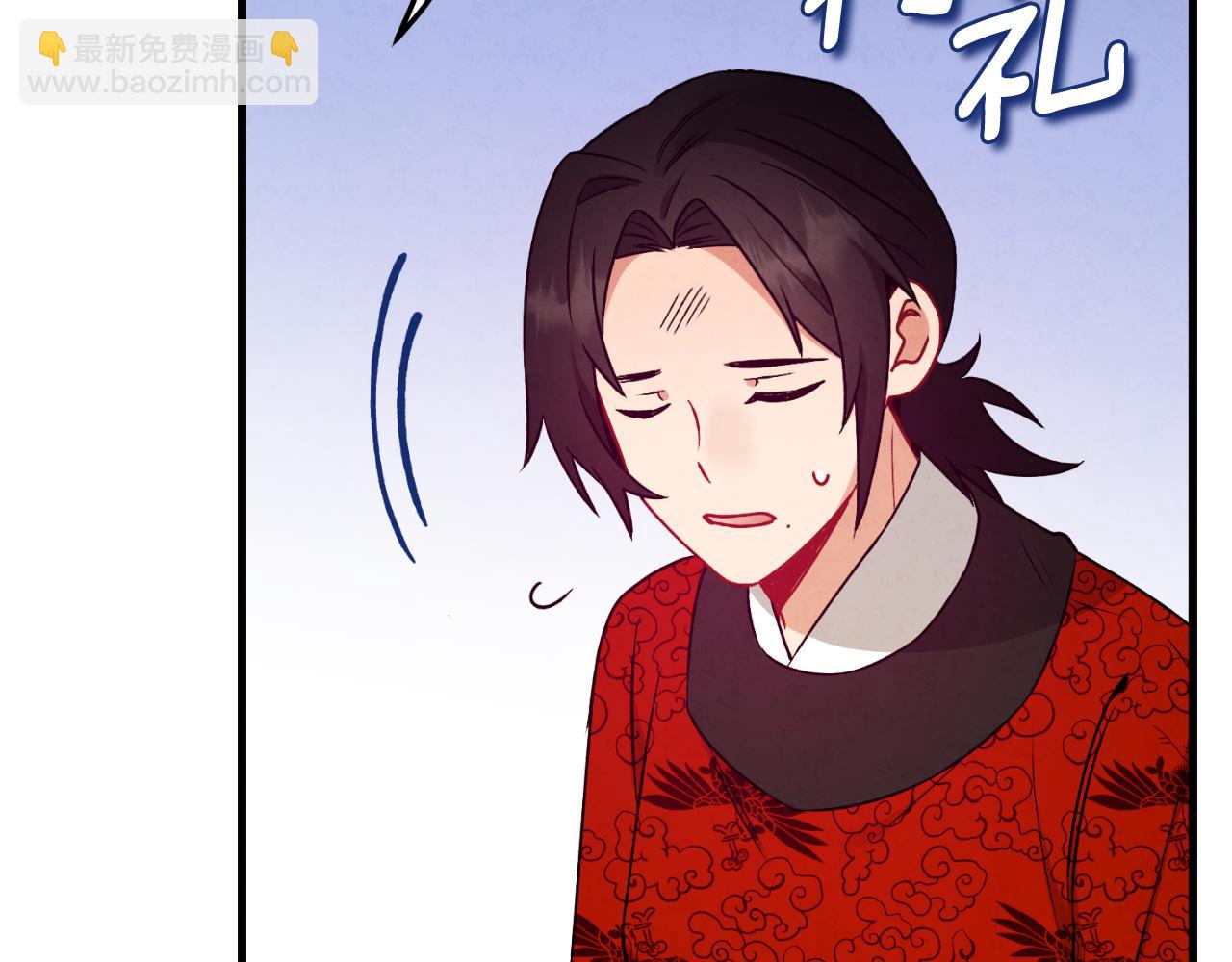 番外16 作者是谁(1/5)-第132话