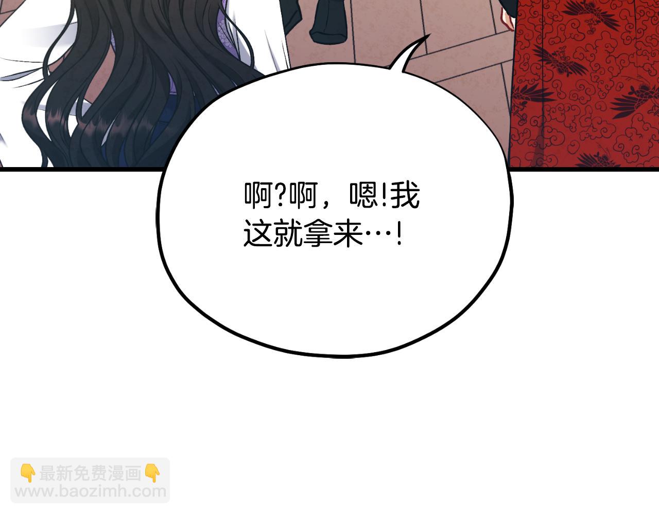 番外16 作者是谁(1/5)-第132话