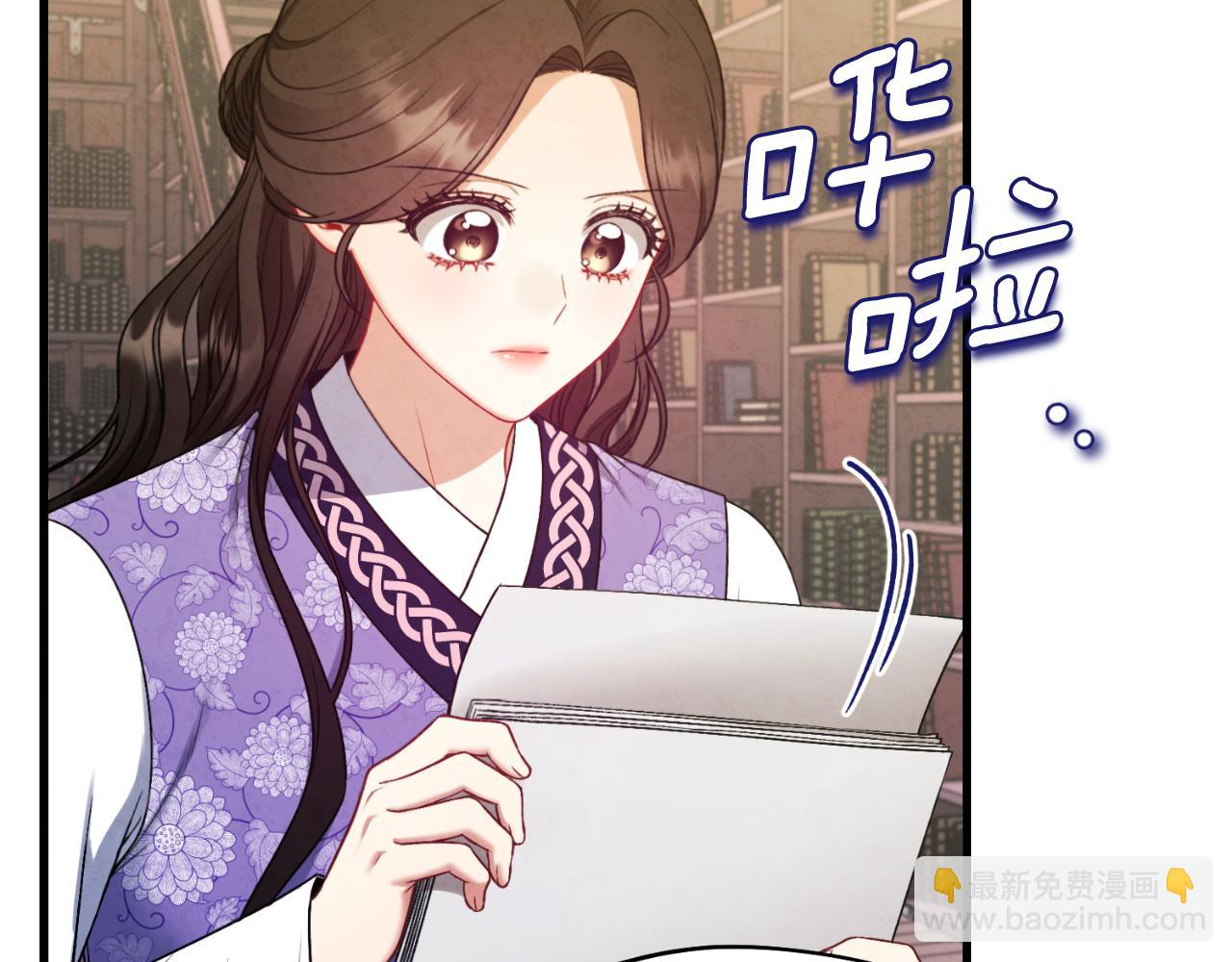 番外16 作者是谁(1/5)-第132话