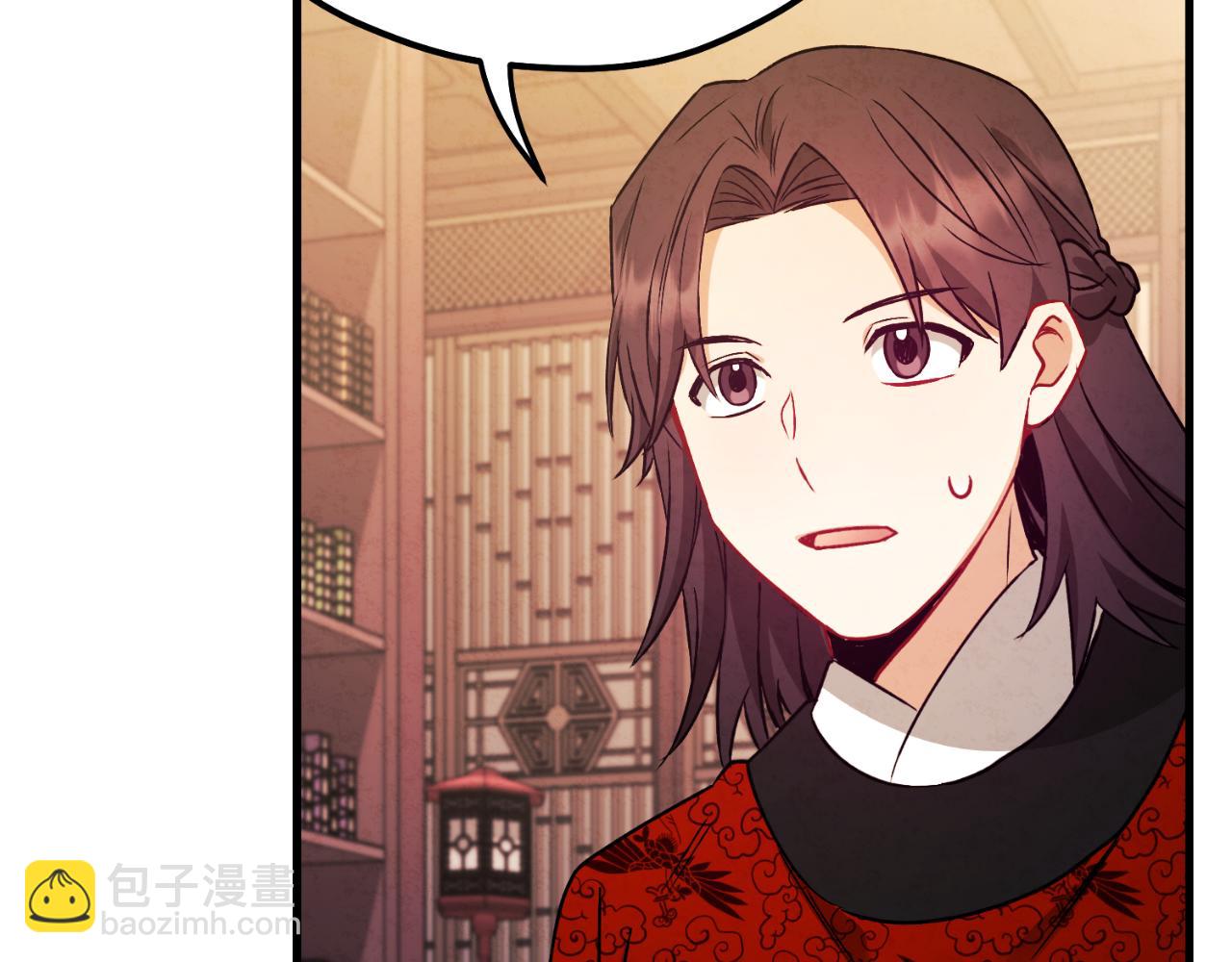 番外16 作者是谁(1/5)-第132话