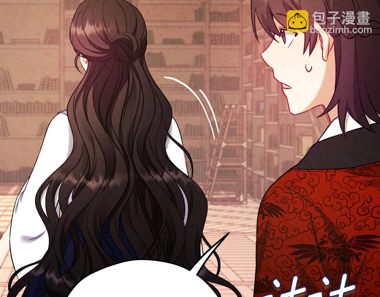 番外16 作者是谁(1/5)-第132话