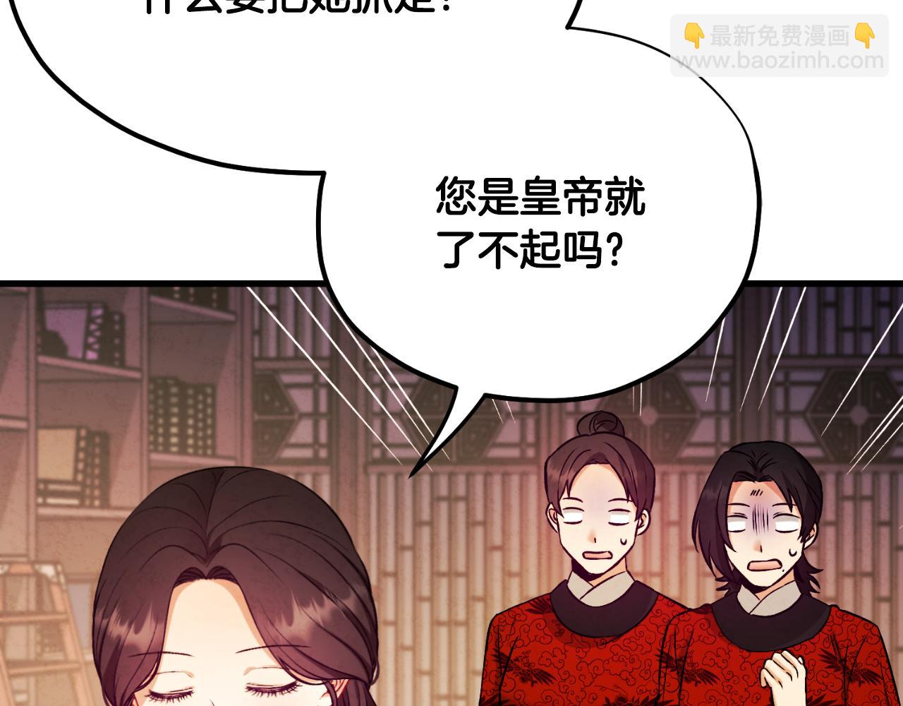 番外16 作者是谁(1/5)-第132话