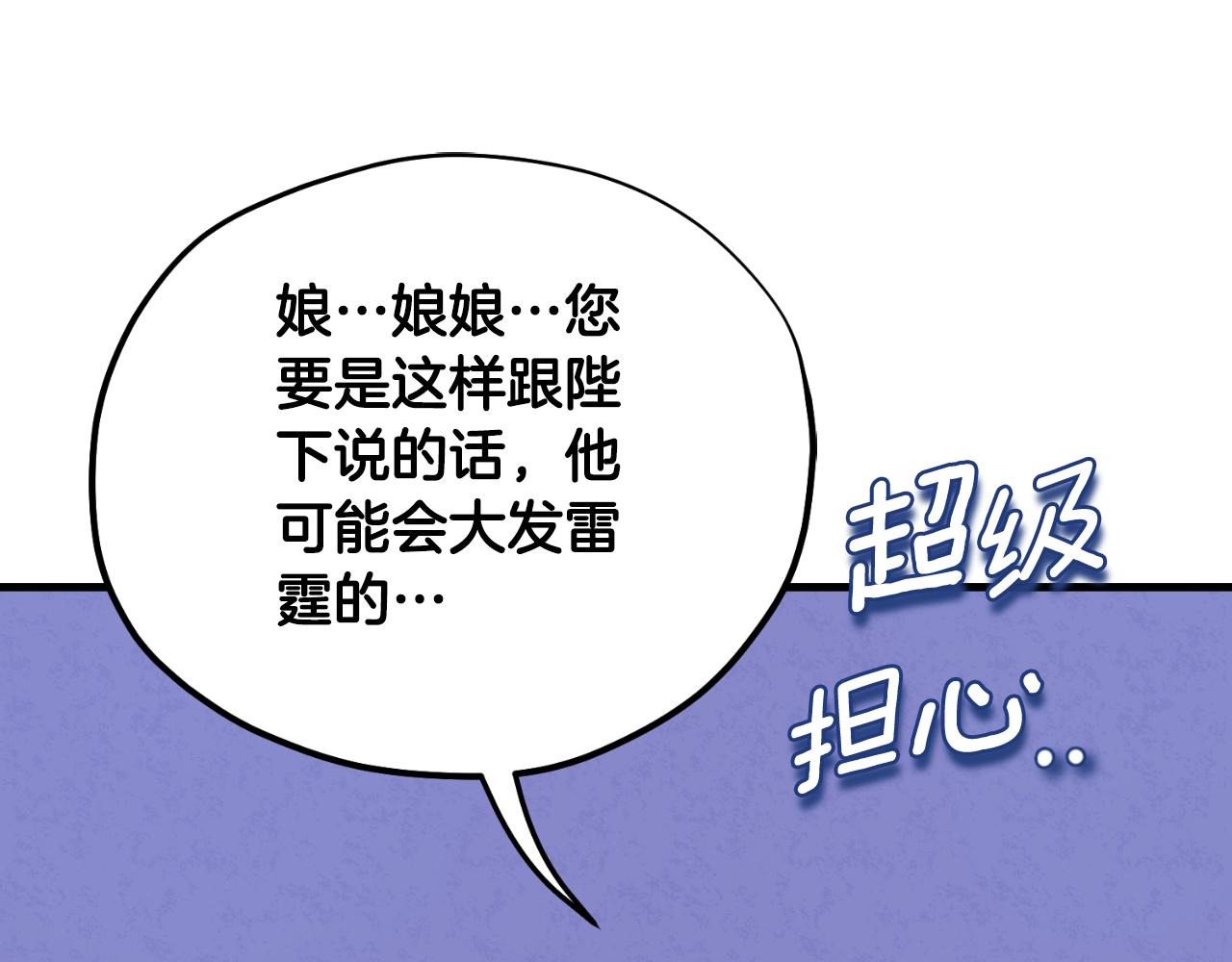 番外16 作者是谁(1/5)-第132话