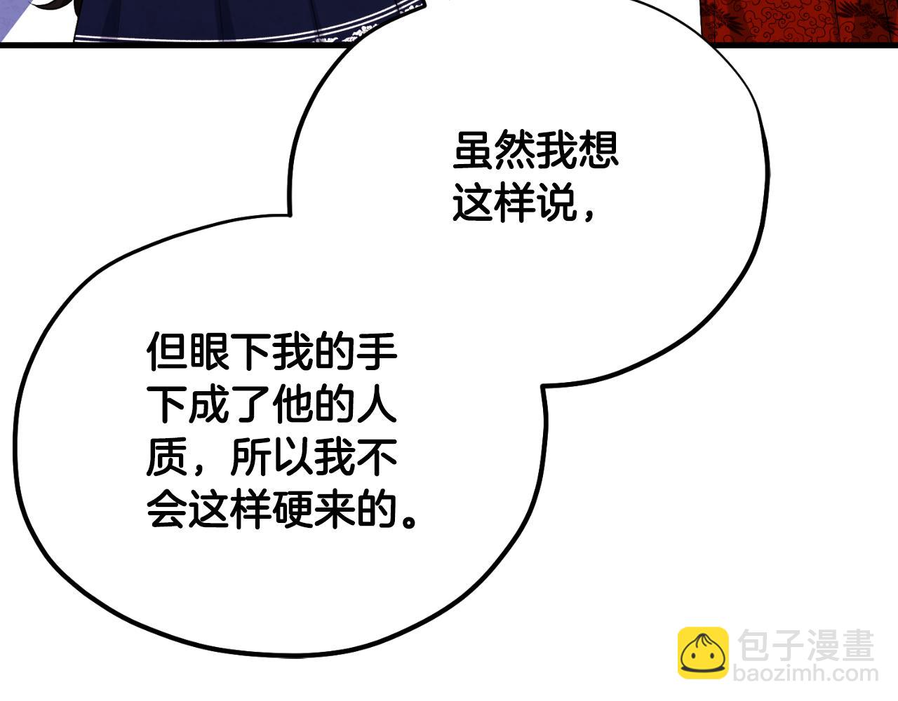 番外16 作者是谁(1/5)-第132话