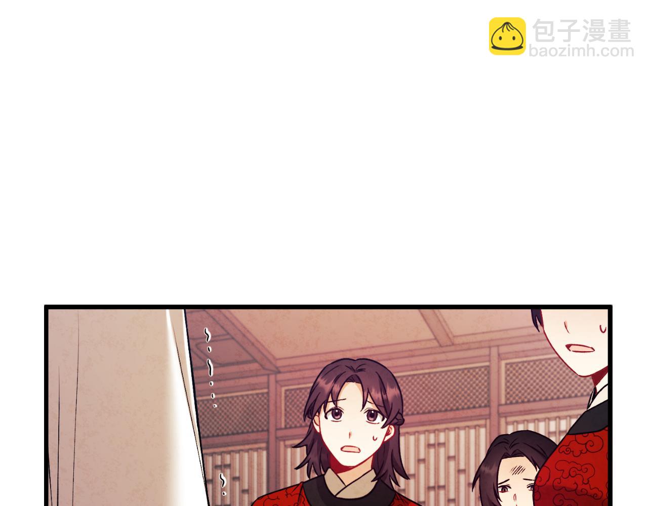 番外16 作者是谁(1/5)-第132话