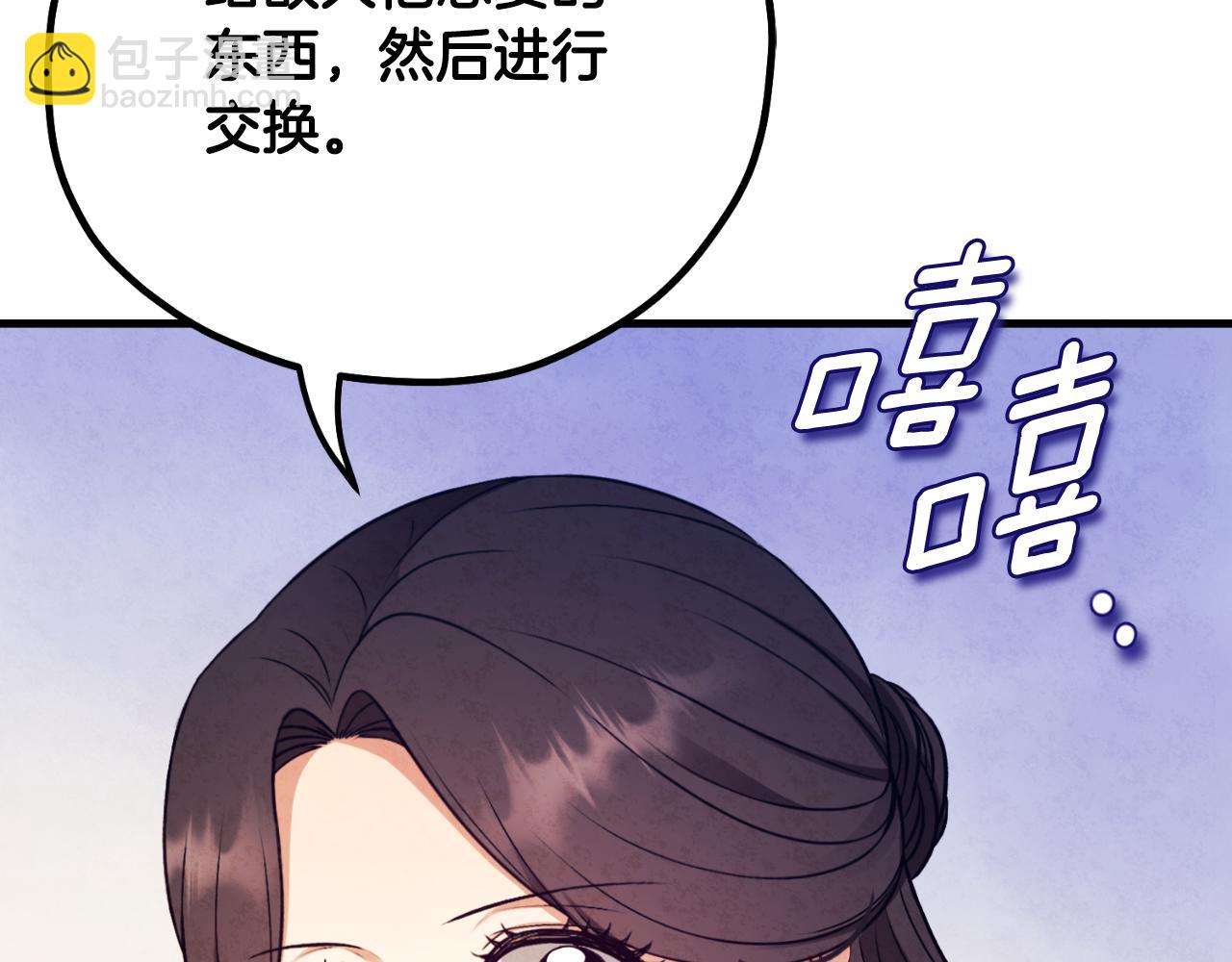 番外16 作者是谁(1/5)-第132话