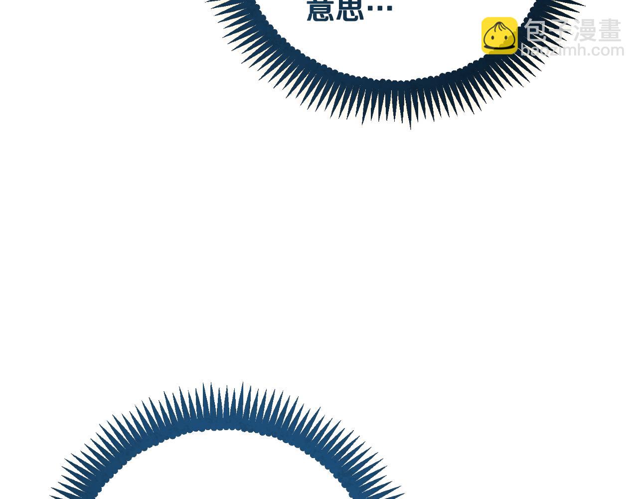 番外16 作者是谁(1/5)-第132话