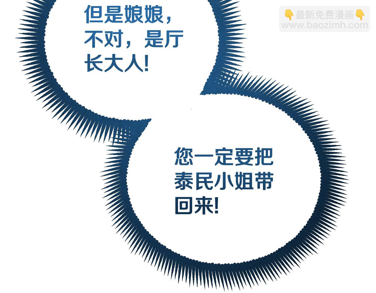 番外16 作者是谁(1/5)-第132话