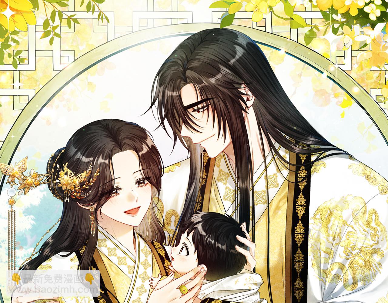 番外16 作者是谁(1/5)-第132话