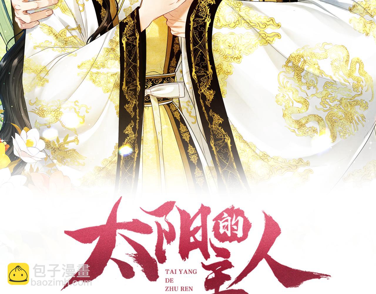 番外16 作者是谁(1/5)-第132话