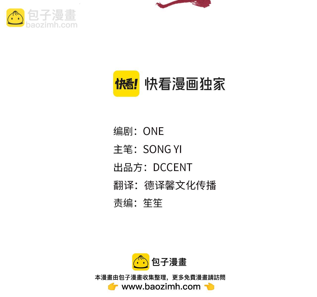 番外16 作者是谁(1/5)-第132话