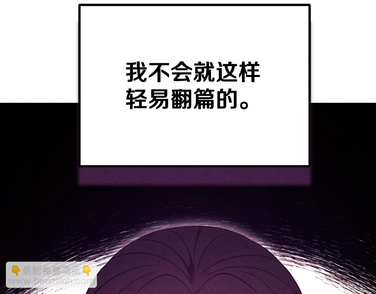 番外16 作者是谁(1/5)-第132话