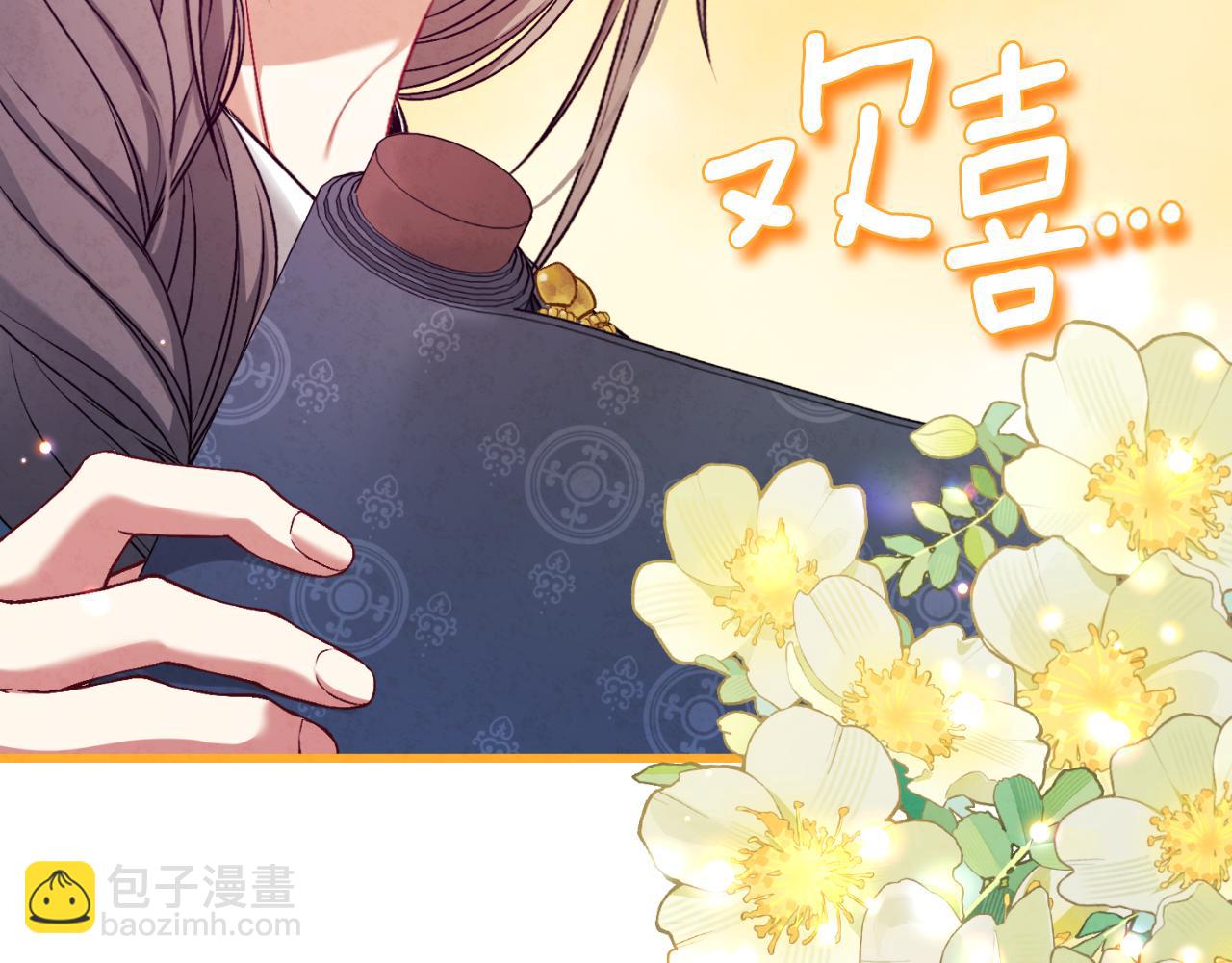 番外18 修建新路(1/5)-第134话