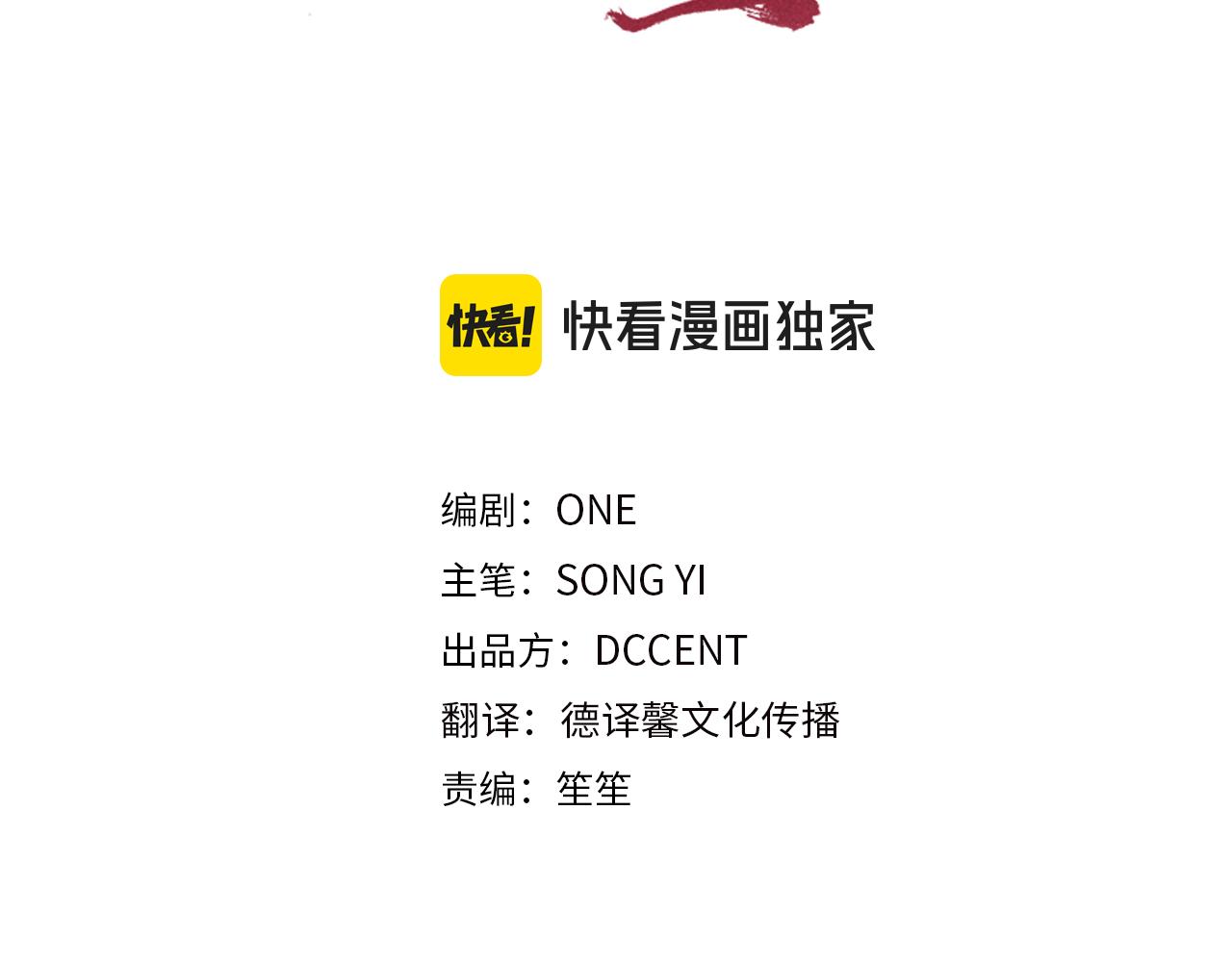 番外18 修建新路(1/5)-第134话