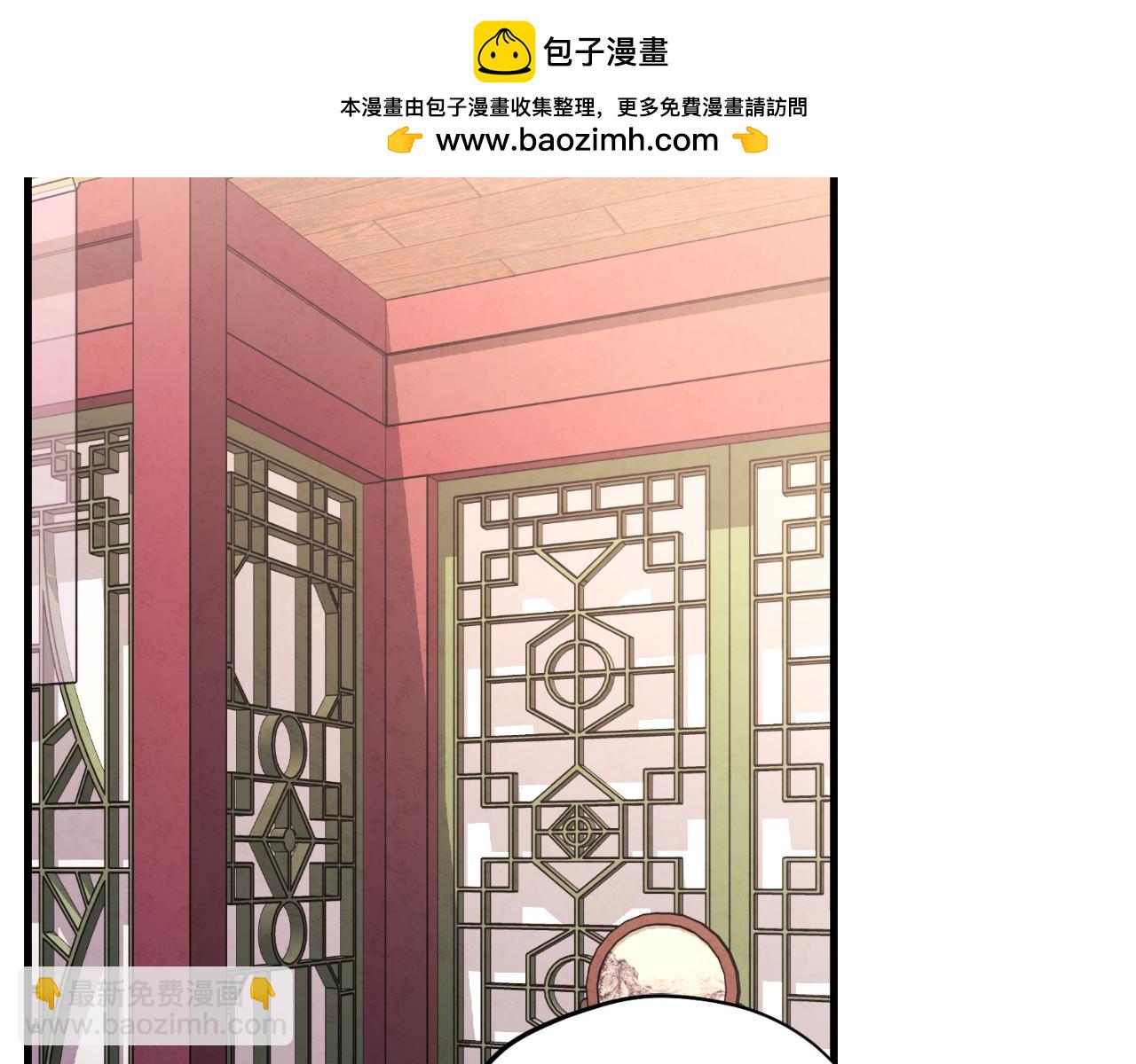 番外18 修建新路(1/5)-第134话