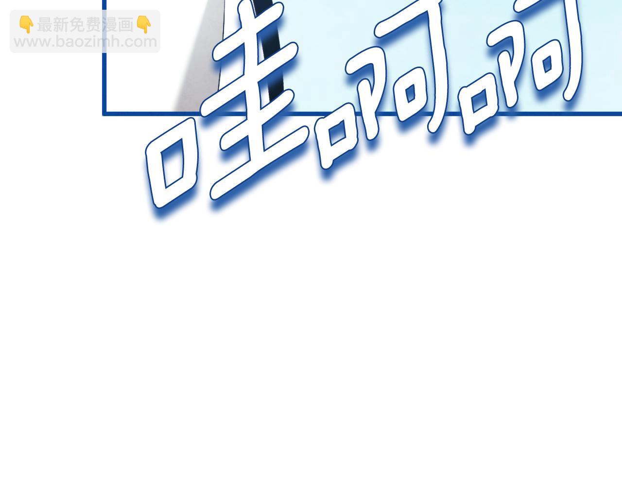 番外18 修建新路(1/5)-第134话