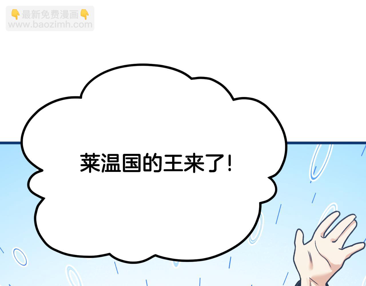 番外18 修建新路(1/5)-第134话