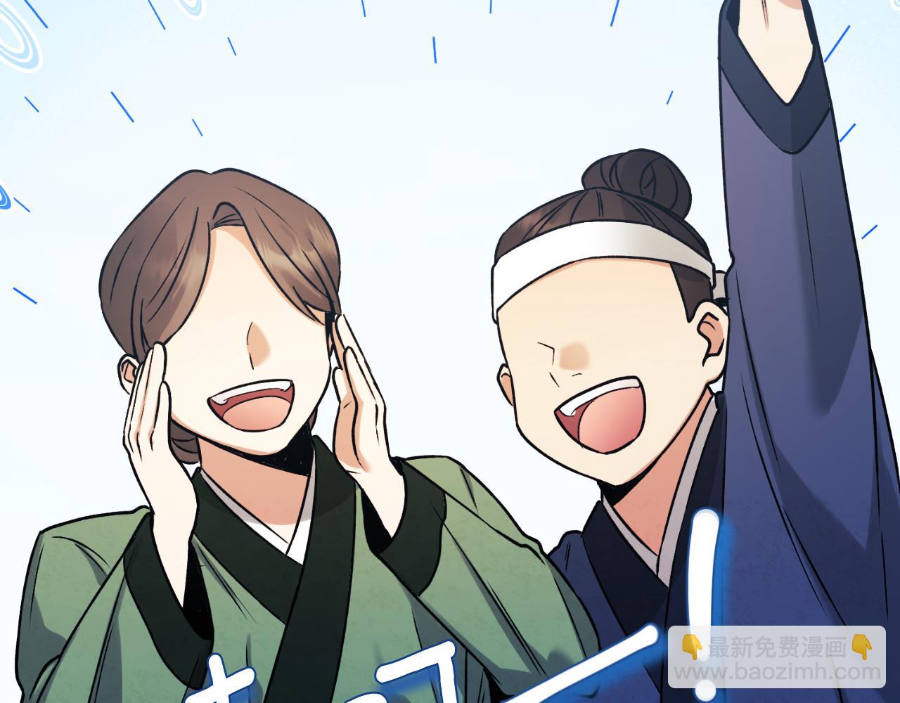 番外18 修建新路(1/5)-第134话