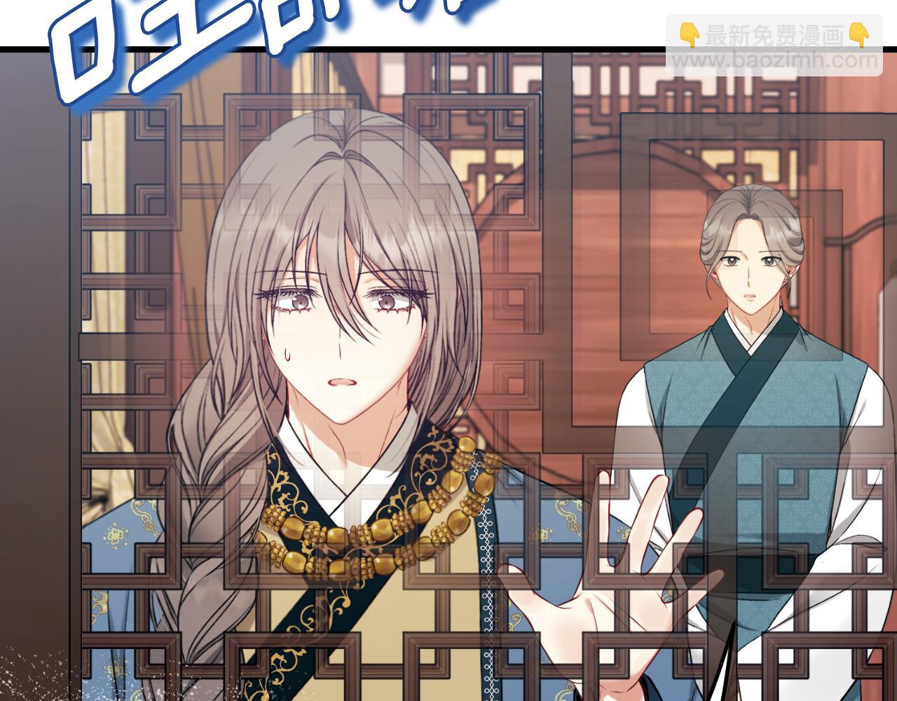 番外18 修建新路(1/5)-第134话