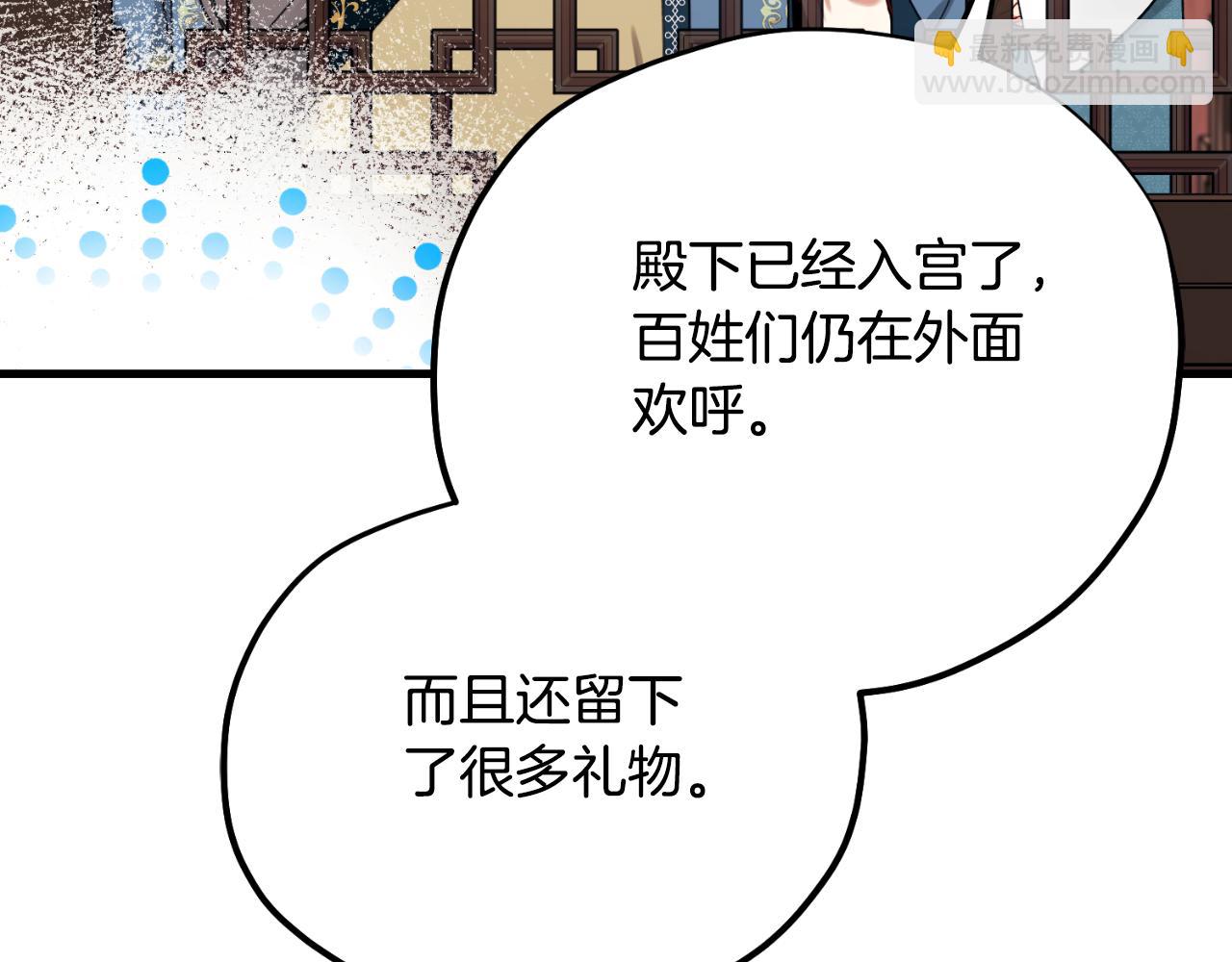 番外18 修建新路(1/5)-第134话