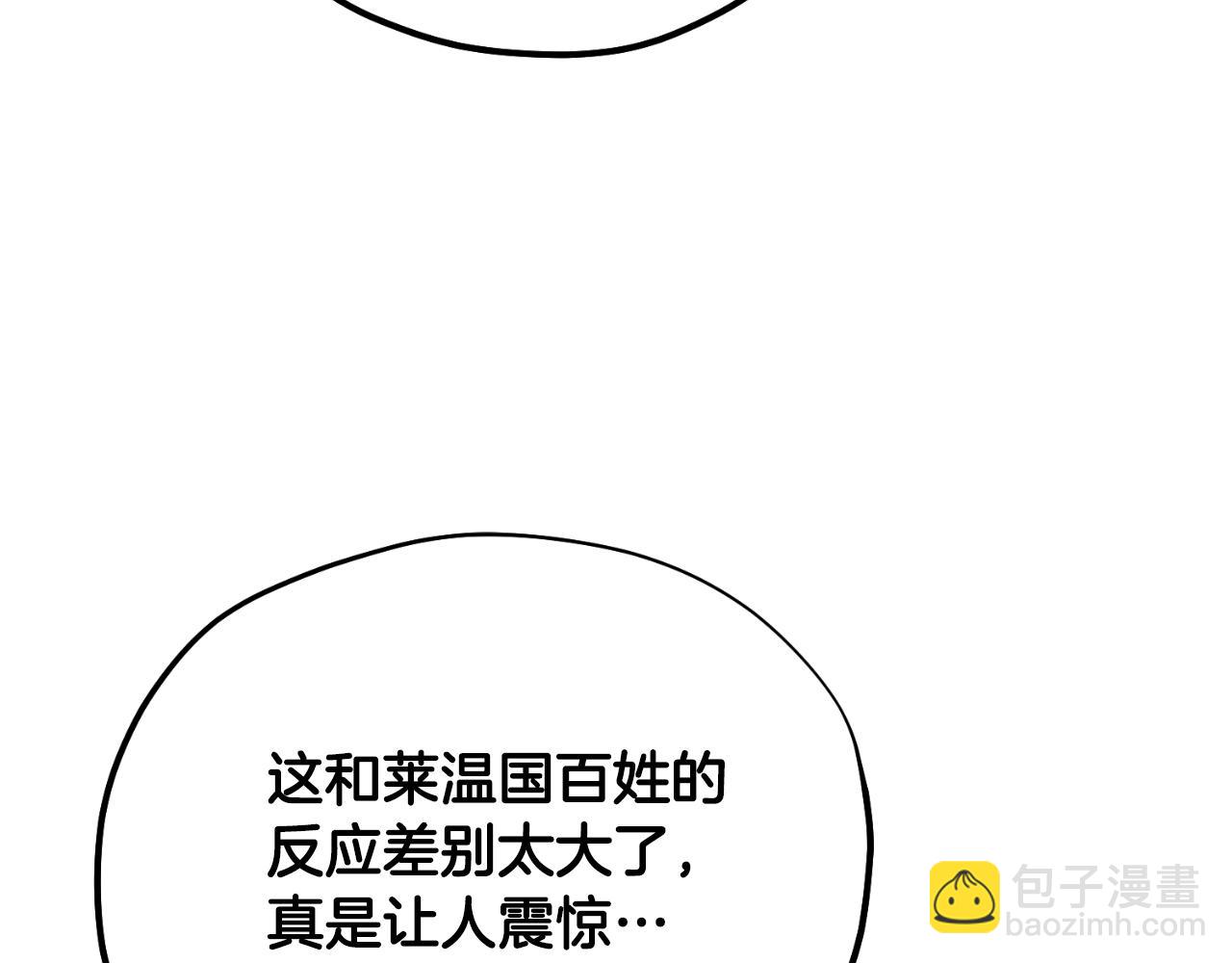 番外18 修建新路(1/5)-第134话