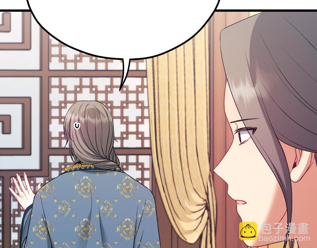 番外18 修建新路(1/5)-第134话