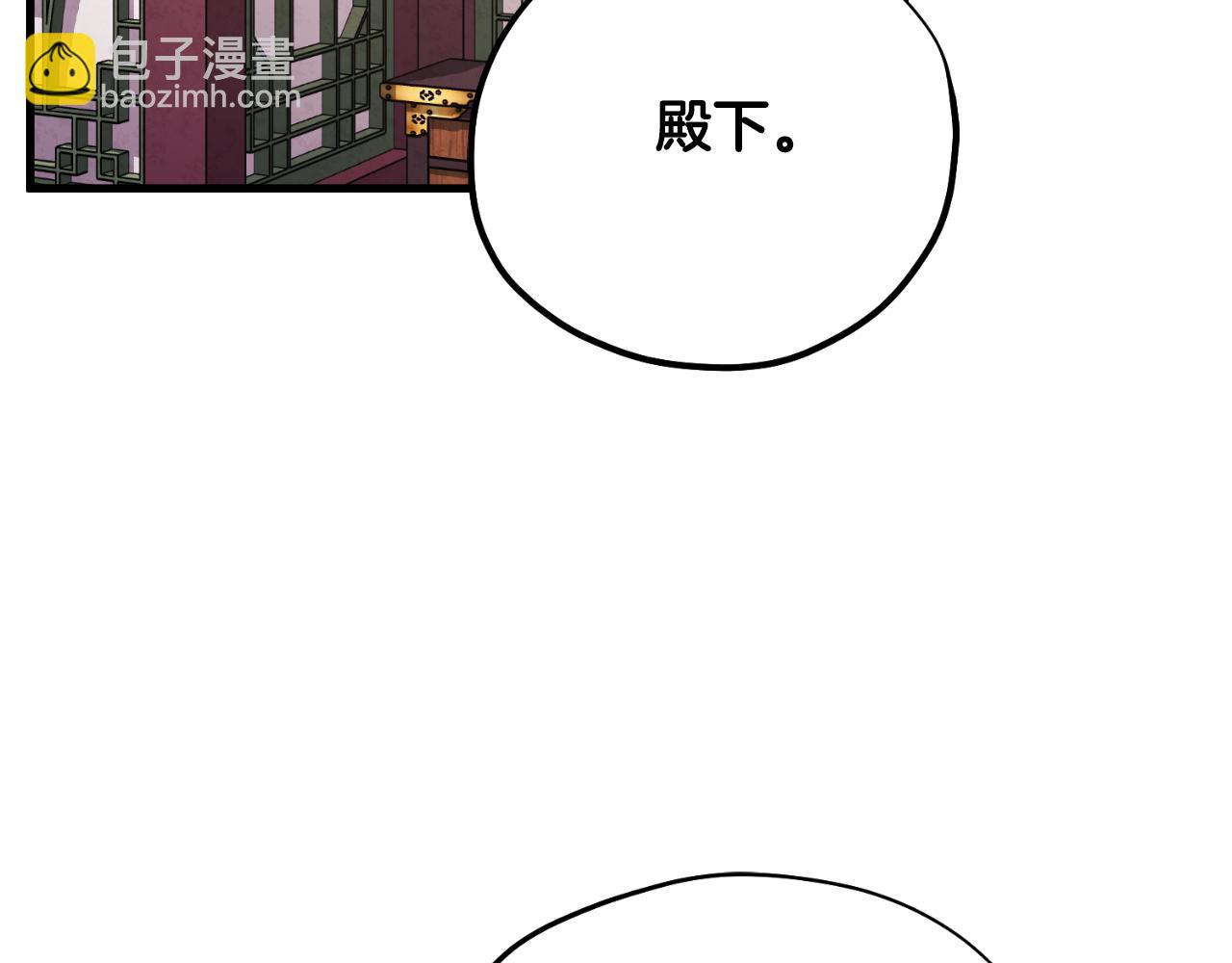番外18 修建新路(1/5)-第134话