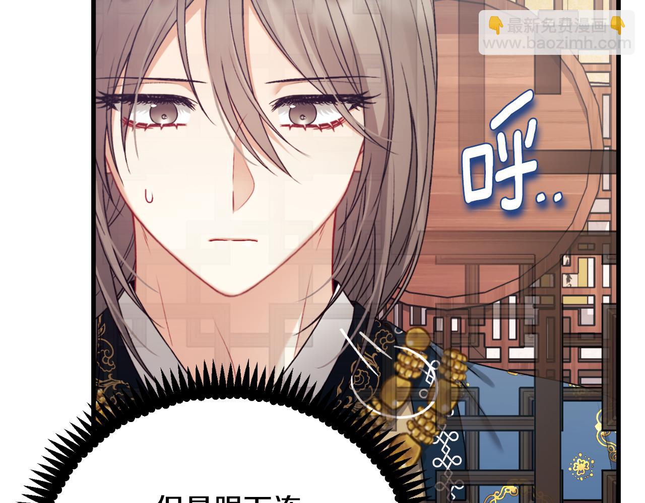 番外18 修建新路(1/5)-第134话