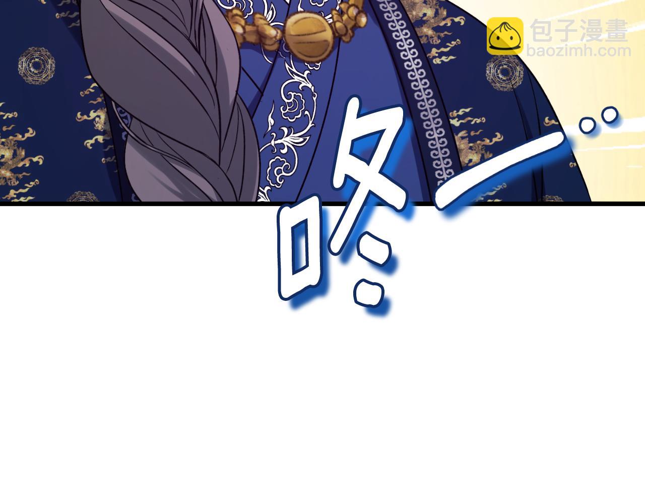 番外18 修建新路(1/5)-第134话