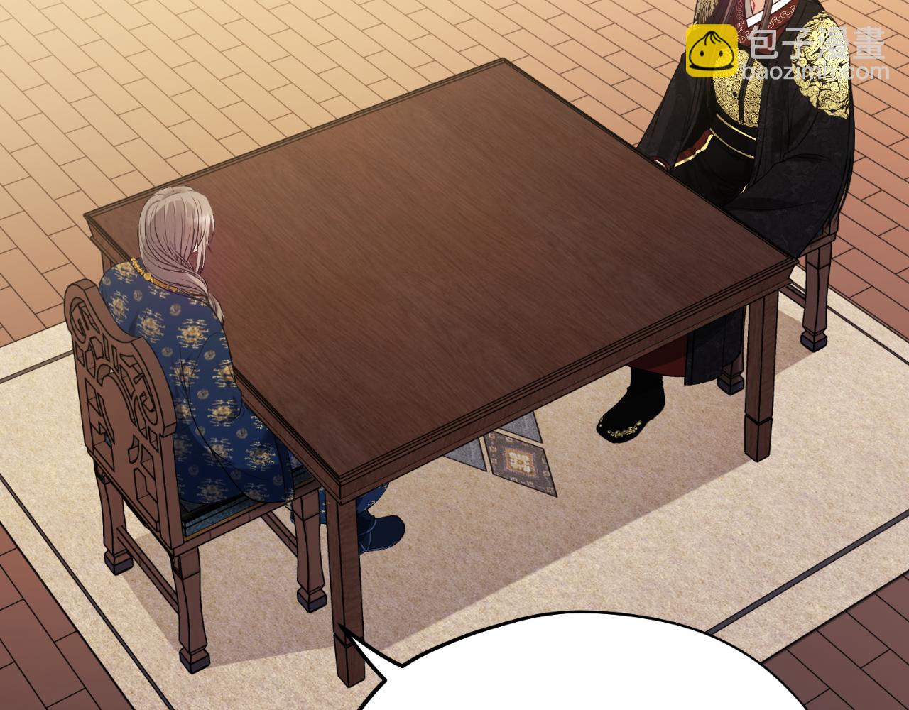 番外18 修建新路(1/5)-第134话