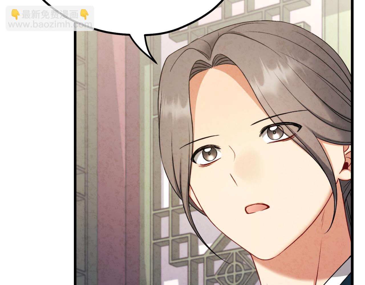 番外18 修建新路(1/5)-第134话