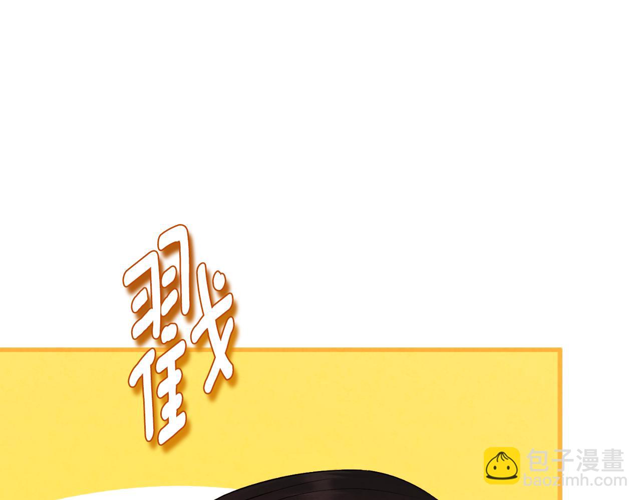 番外20 一家人同寝(1/5)-第136话