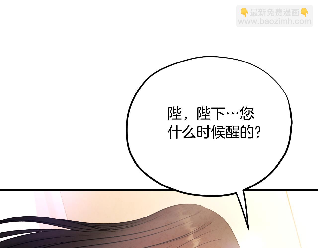 番外20 一家人同寝(1/5)-第136话