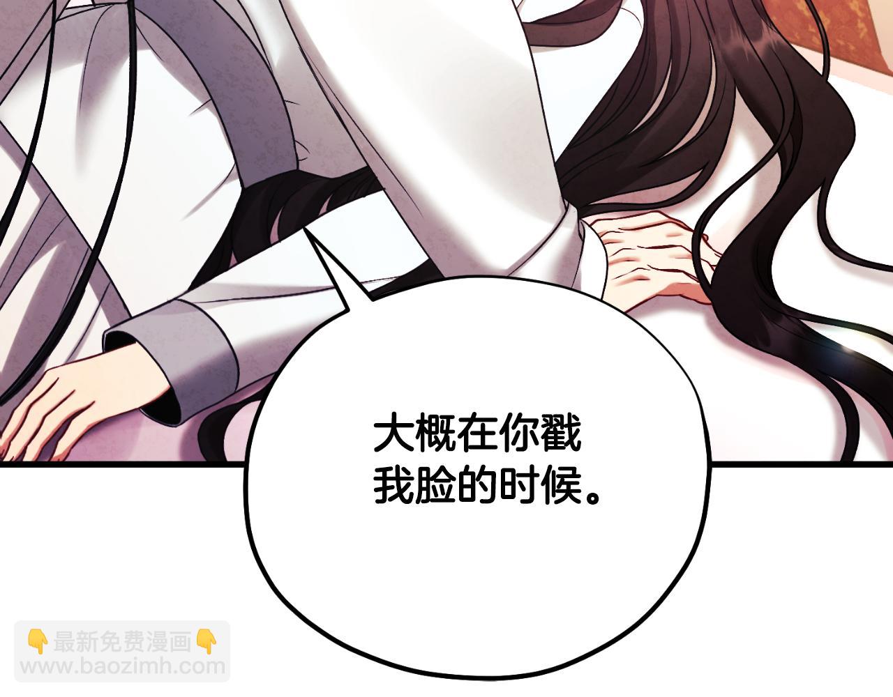 番外20 一家人同寝(1/5)-第136话