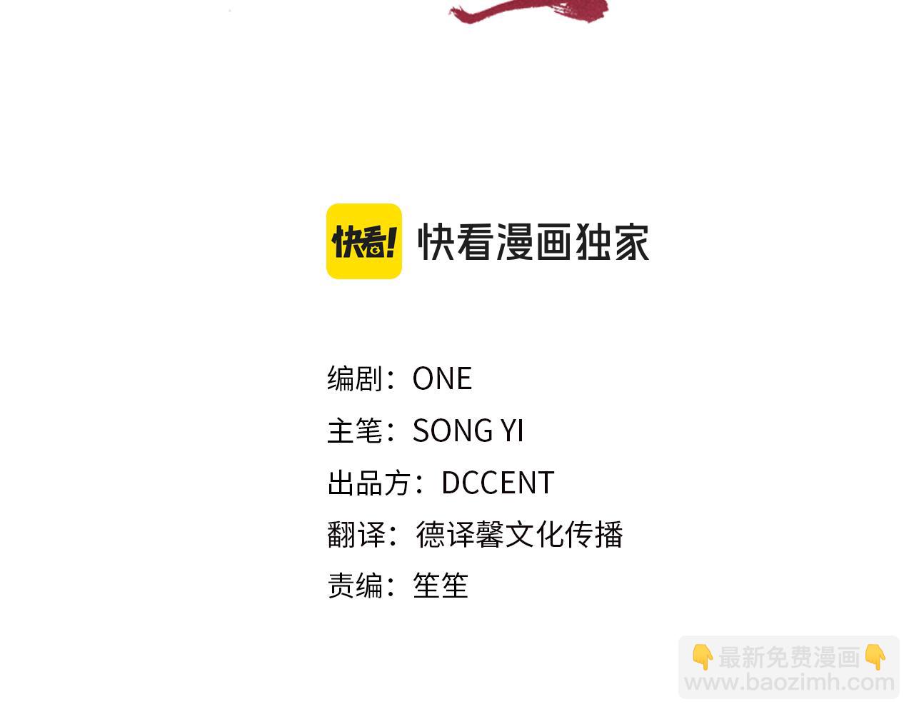 番外20 一家人同寝(1/5)-第136话