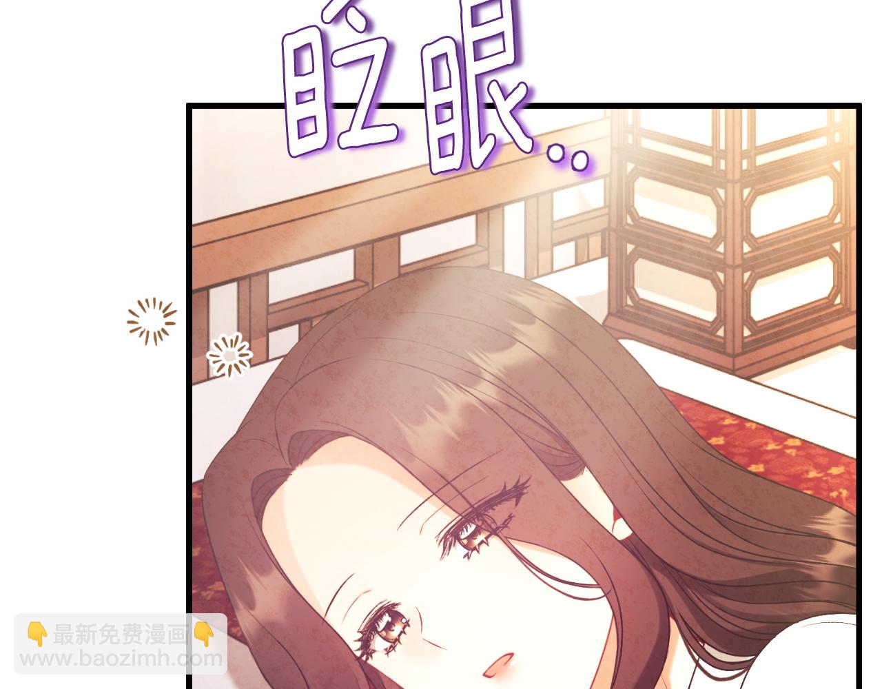 番外20 一家人同寝(1/5)-第136话