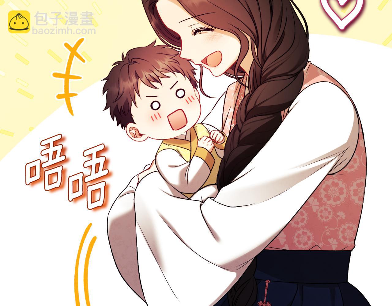 番外20 一家人同寝(1/5)-第136话