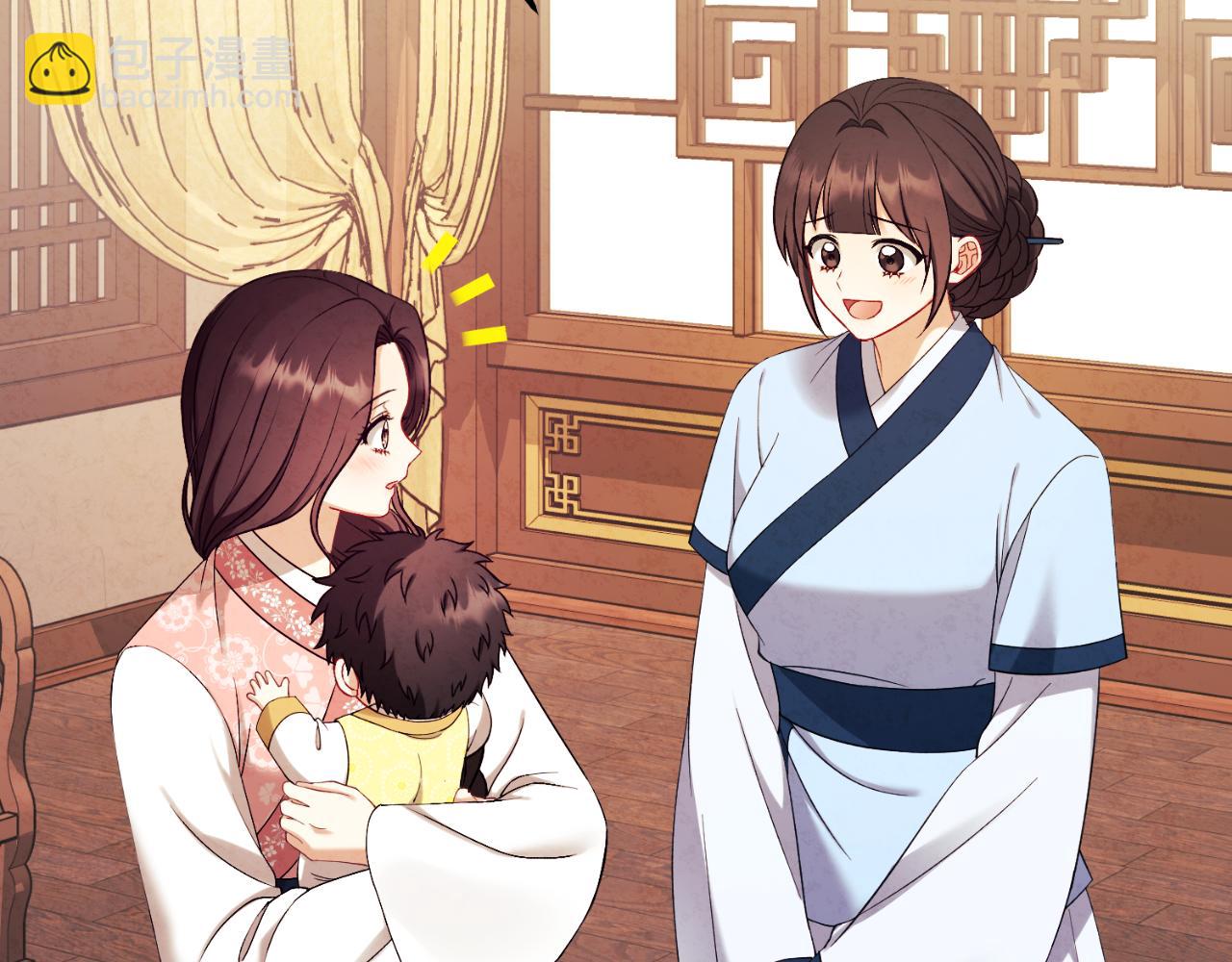 番外20 一家人同寝(1/5)-第136话