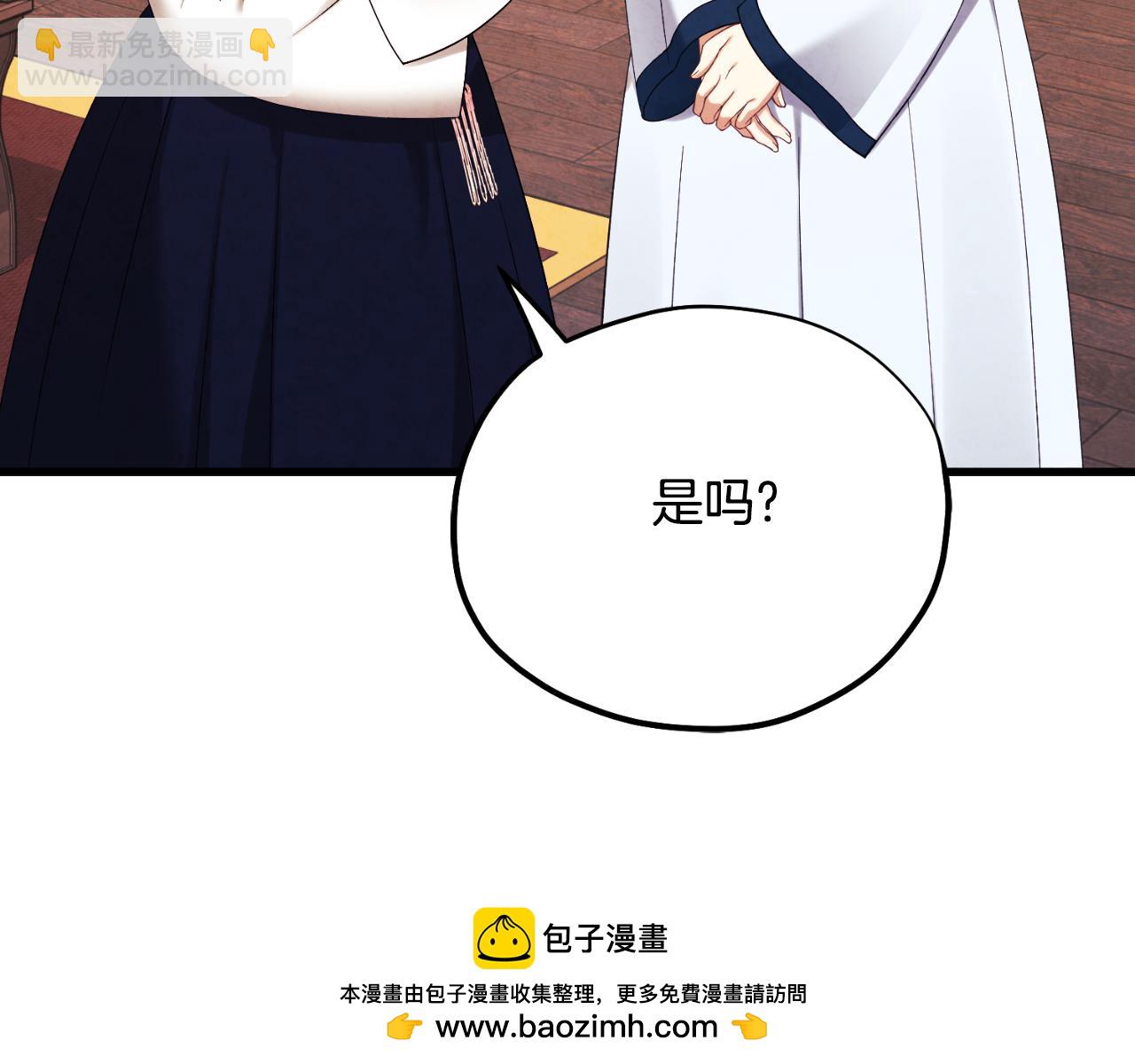 番外20 一家人同寝(1/5)-第136话